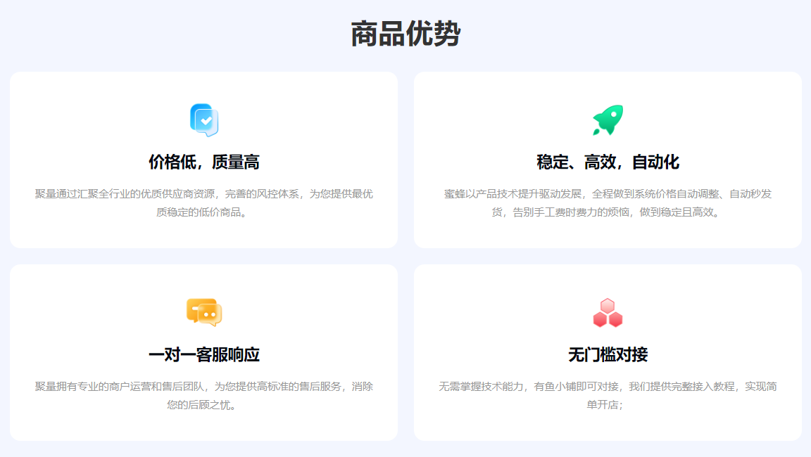 影视会员货源站代理进阶指南：虚拟货源平台选品与数字权益充值渠道深度解析