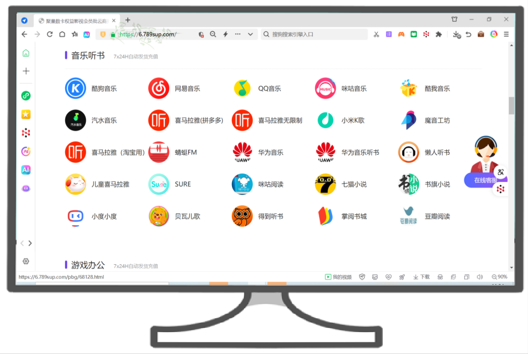 影视会员货源站全攻略：如何选对虚拟货源平台与充值代理渠道？