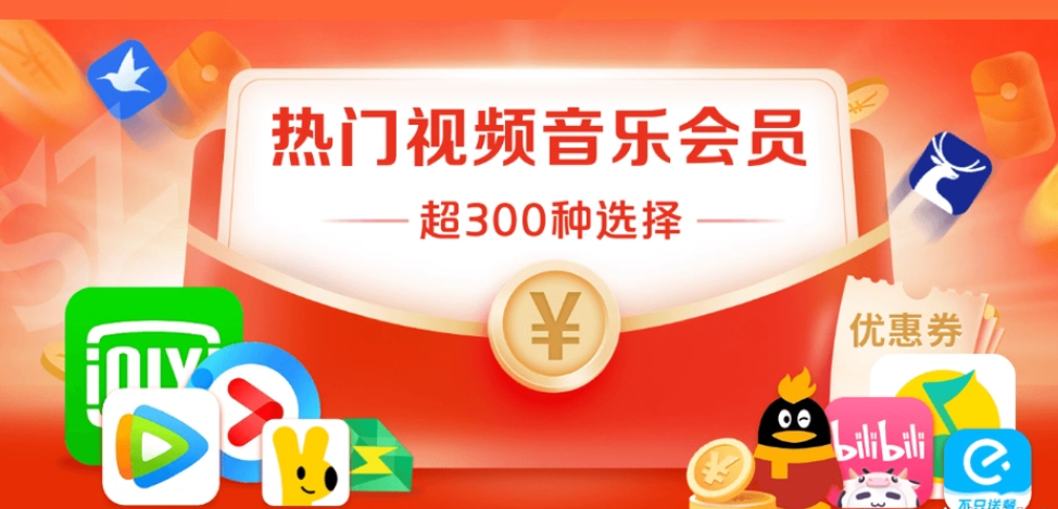 虚拟货源平台后台界面